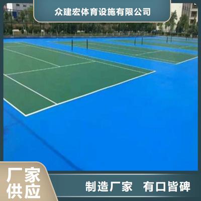 球場無溶劑跑道核心技術 塑膠場地預制型跑道卷材解析