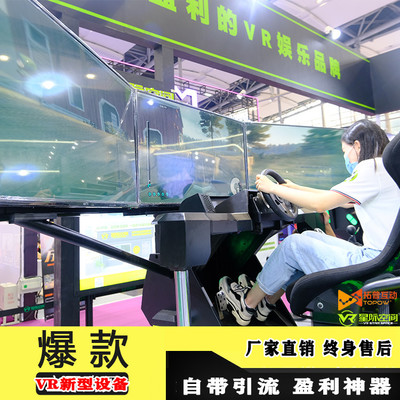 星際空間VR體驗(yàn)館加盟指南 游戲手柄如何驅(qū)動(dòng)沉浸式商業(yè)未來(lái)