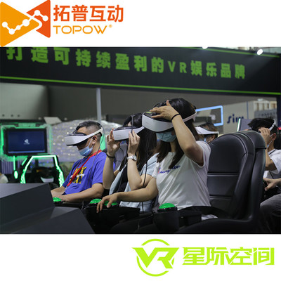 星際激戰(zhàn)未來(lái) 加盟星際空間VR主題樂園，駕馭游戲手柄開啟全新娛樂賽道